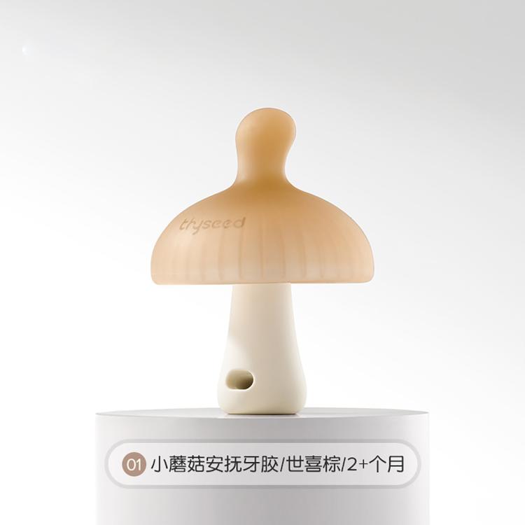 商品缩略图 3