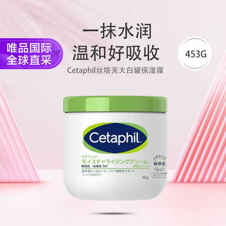 ˿��ܽ ��ʪ˪453g ��׹��հ� 75Ԫ