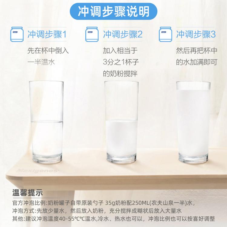 Maxigenes 澳洲进口 蓝胖子全脂成人奶粉学生奶1000g