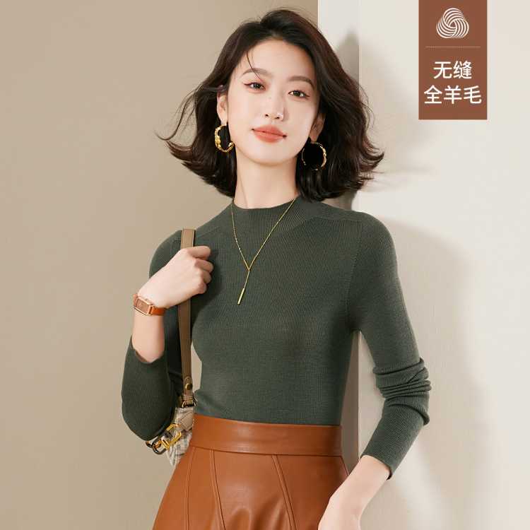 赛兔 【尺码偏小 无缝精纺纯羊毛】春秋显瘦提花打底毛衣羊毛衫女