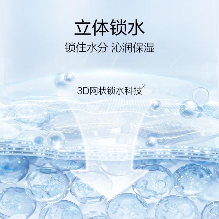 珀莱雅 【紧锁水分】密集保湿洁面水乳面霜保湿面膜套装 图 6