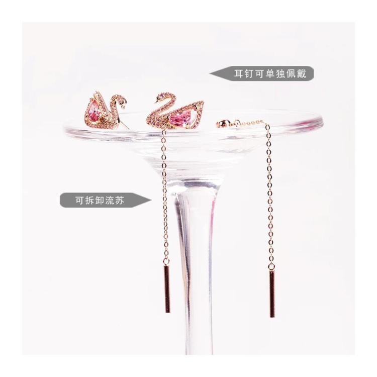 施华洛世奇 早春好礼粉色天鹅系列耳环耳钉两用