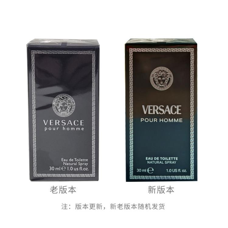 范思哲 优雅阳光经典同名男士淡香水 30ml 自然清新 木质男香