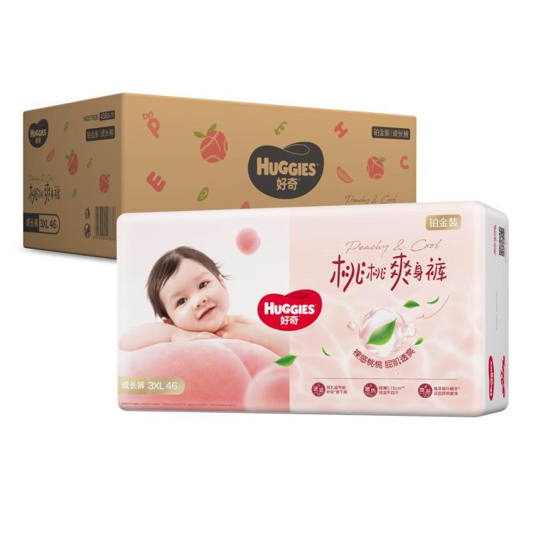 好奇 铂金装桃桃裤成长裤拉拉裤L100/XL84/XXL100/3XL46片新老随机