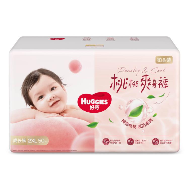 好奇 铂金装桃桃裤成长裤拉拉裤L100/XL84/XXL100/3XL46片新老随机