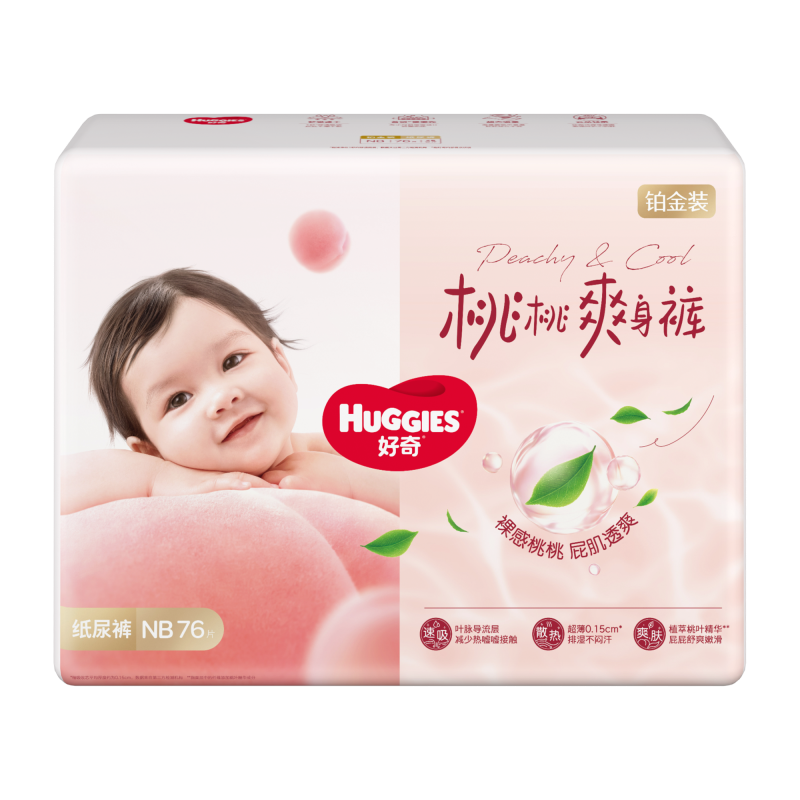 ���� ����װ���ҿ�ֽ��� NB76/S70�����������