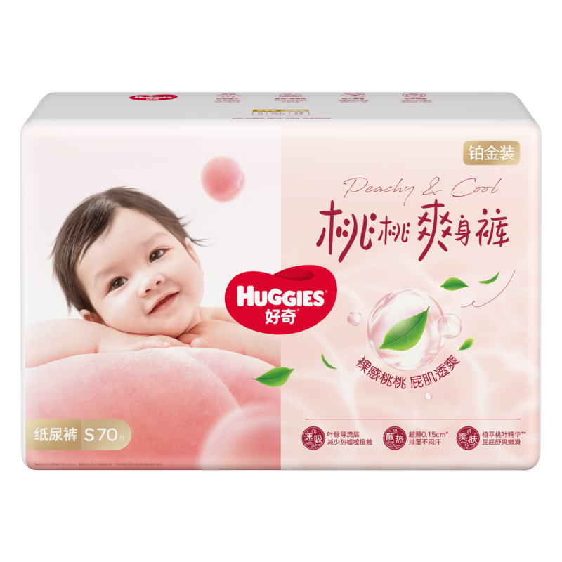 ���� ����װ���ҿ�ֽ��� NB76/S70 ������� 52Ԫ