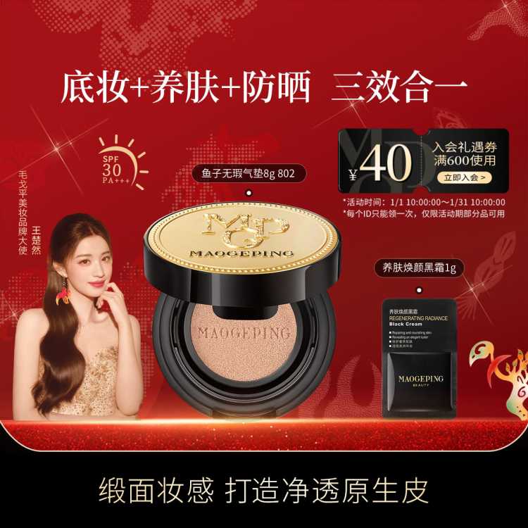 ë��ƽ ���ӽ����� ����Ȼͬ�� ��Ƥ��観־�������ɹ��Я ΨƷ��������170�׵�����3Ԫ��ʵ�����167Ԫ