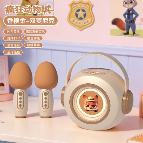 迪士尼 疯狂动物城儿童话筒音响一体麦克风音箱唱歌机生日六一儿童节礼物 图片 1