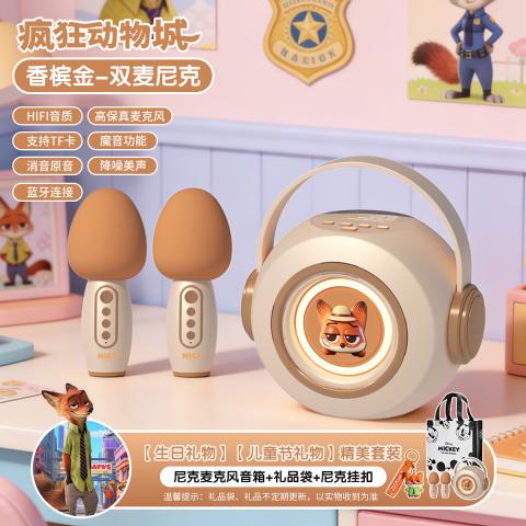 迪士尼 疯狂动物城儿童话筒音响一体麦克风音箱唱歌机生日六一儿童节礼物 图片 1