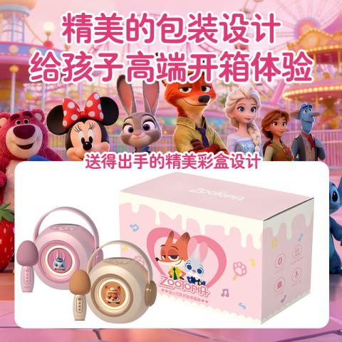 迪士尼 疯狂动物城儿童话筒音响一体麦克风音箱唱歌机生日六一儿童节礼物 图片 4