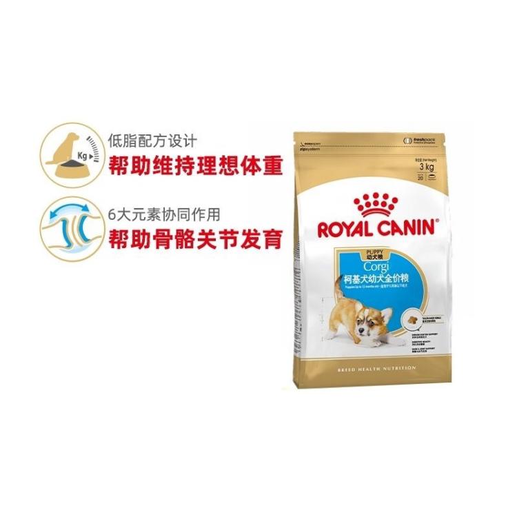 商品缩略图 2