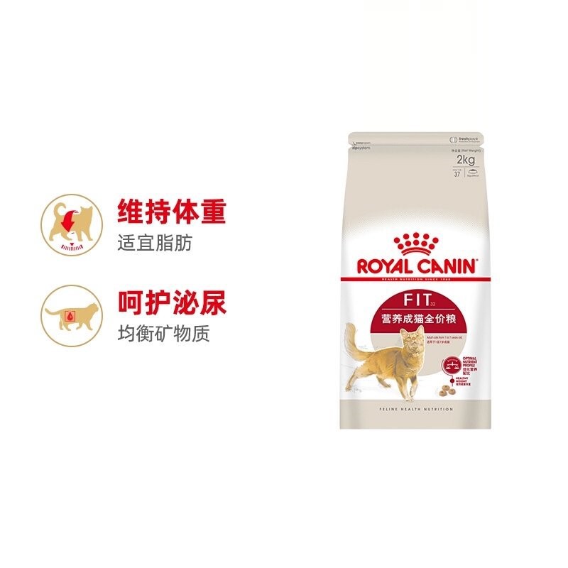 ROYAL CANIN 皇家猫粮营养成猫全价粮F32/2KG