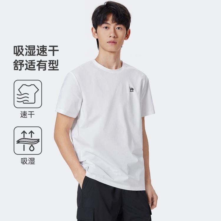 骆驼 2026夏季速干轻薄透气纯色圆领短袖t恤男t恤女情侣款