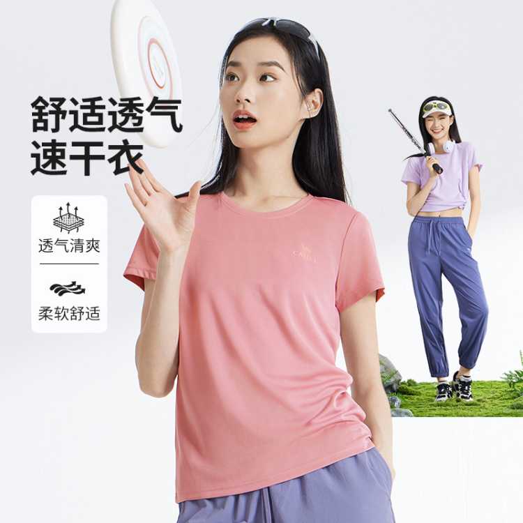 骆驼 【速干】夏季半袖运动健身冰爽透气上衣短袖t恤男士女士情侣款