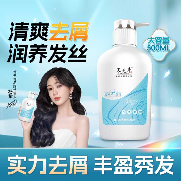 ��Ԫ�� ȥмϴ��ˮ ֲ����ȡ������ ������ ˳����β 66.98Ԫ