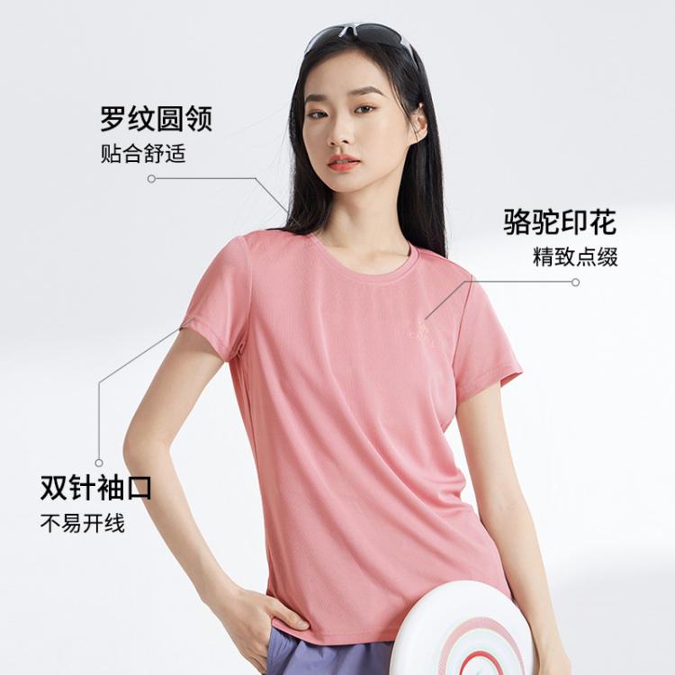 骆驼 【速干】夏季半袖运动健身冰爽透气上衣短袖t恤男士女士情侣款