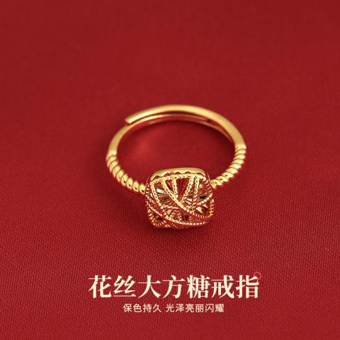诺米美物 金色花丝方糖开口戒指女新款爆款尾戒轻奢高级感指环生日礼物 图片 3