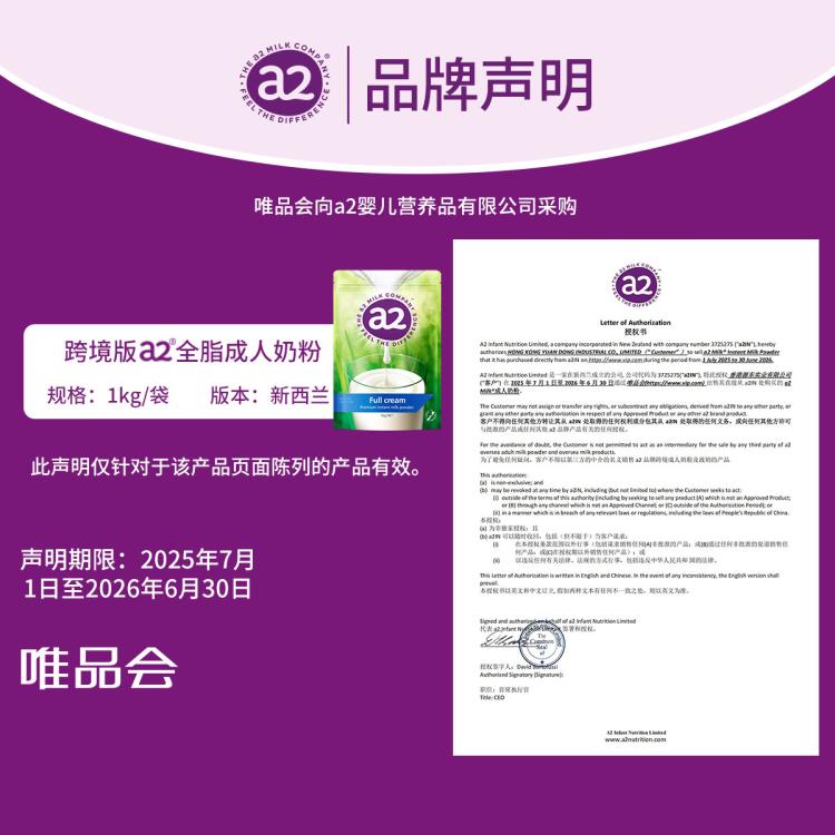 a2 新西兰黄金奶源a2全脂奶粉成人青少年学生高钙高蛋白奶粉1kg