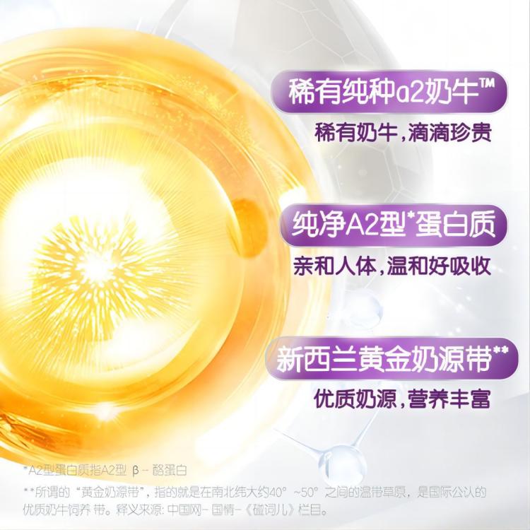 a2 新西兰黄金奶源a2全脂奶粉成人青少年学生高钙高蛋白奶粉1kg