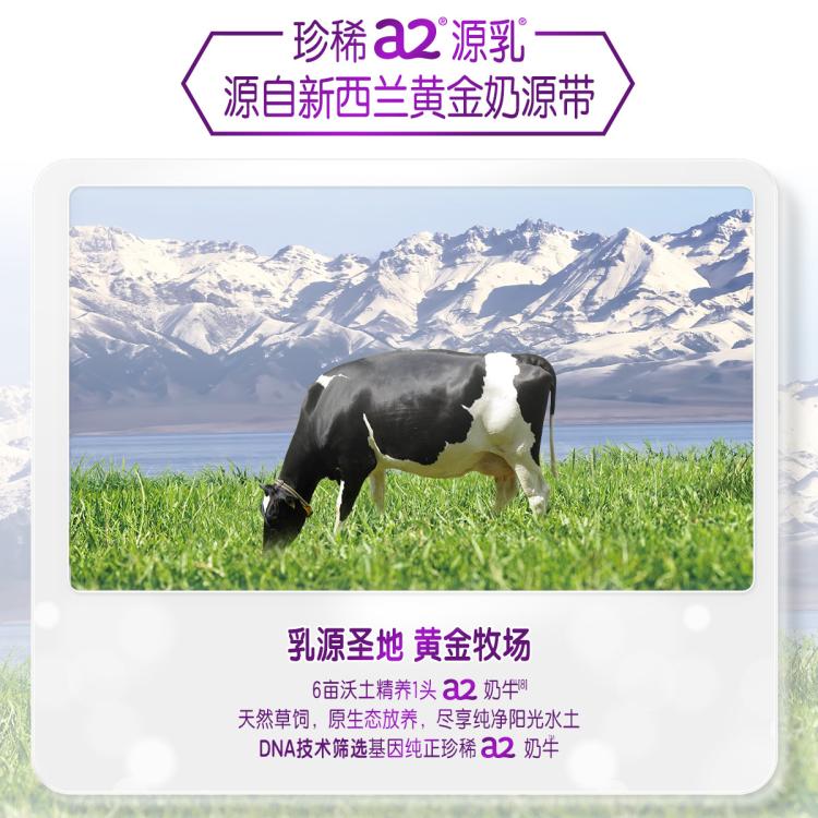 a2 新西兰黄金奶源a2全脂奶粉成人青少年学生高钙高蛋白奶粉1kg