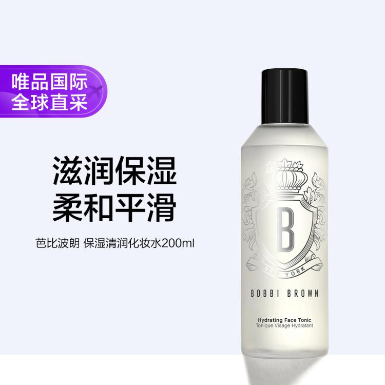 芭比波朗 保湿清润化妆水200ml