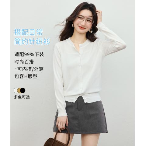 班尼路 简约纯色开衫春季温柔气质外穿内搭休闲通勤韩系长袖上衣修身显瘦 图片 1