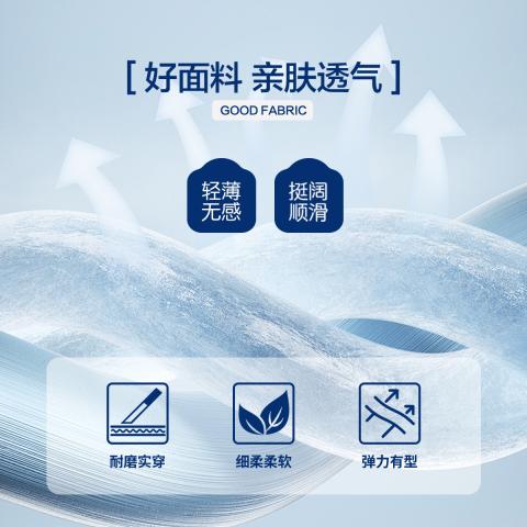 德尔惠 【女装】短袖T恤女夏季透气针织圆领休闲运动T恤打底衫上衣服女 图片 2
