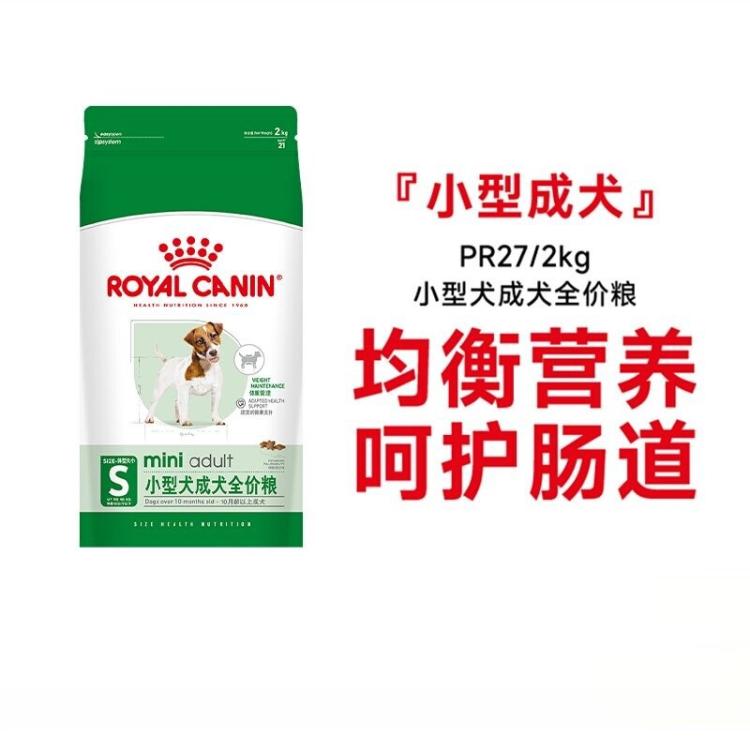 商品缩略图 2