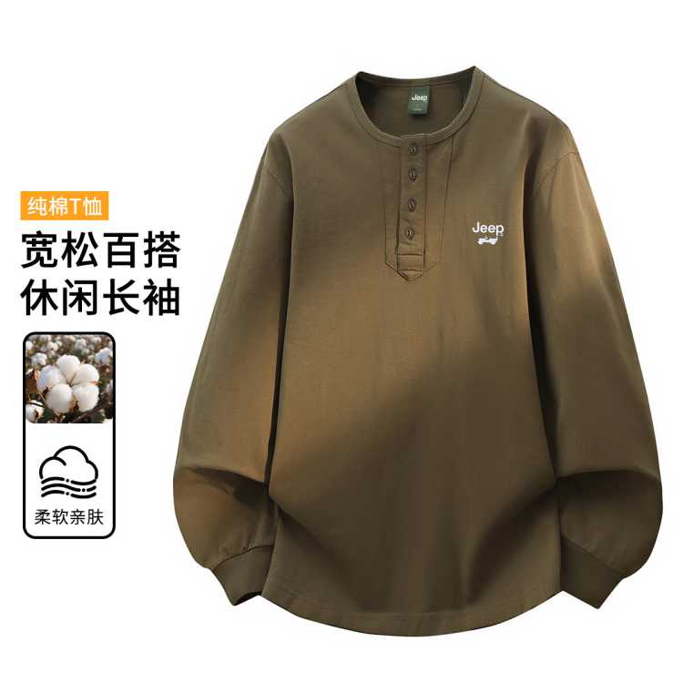 JEEP 【100%棉】宽松舒适圆领卫衣男士秋冬休闲百搭长袖T恤打底衫男