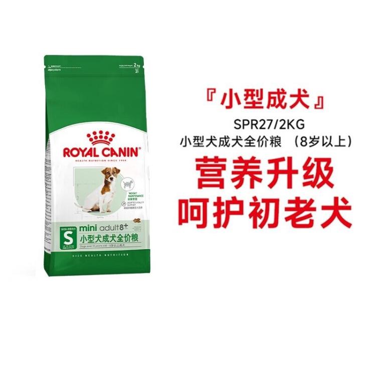 商品缩略图 2