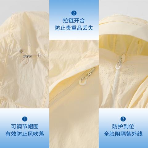 德尔惠 【防晒科技】冰肤防紫外线户外防晒服大帽檐轻薄外套女皮肤衣夏季 图片 4