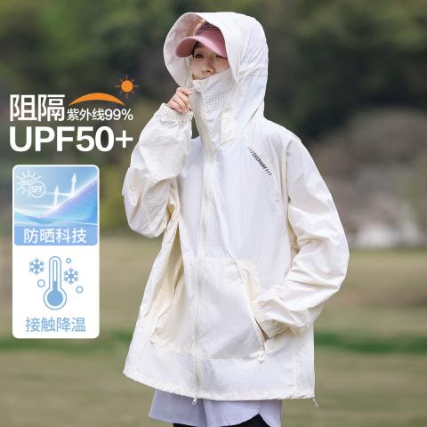 德尔惠 【防晒科技】冰肤防紫外线户外防晒服大帽檐轻薄外套女皮肤衣夏季 图片 1
