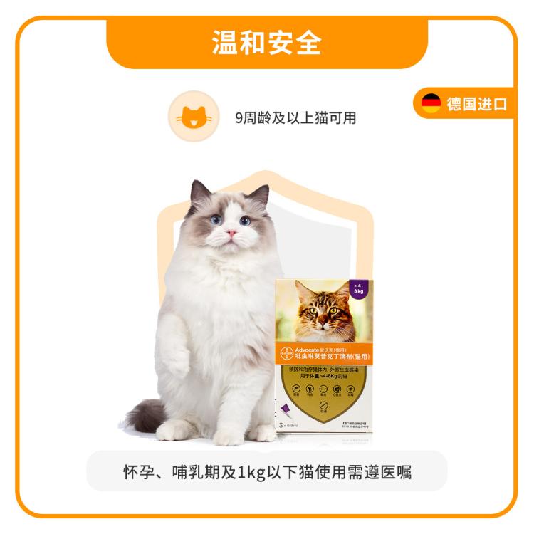 商品缩略图 4