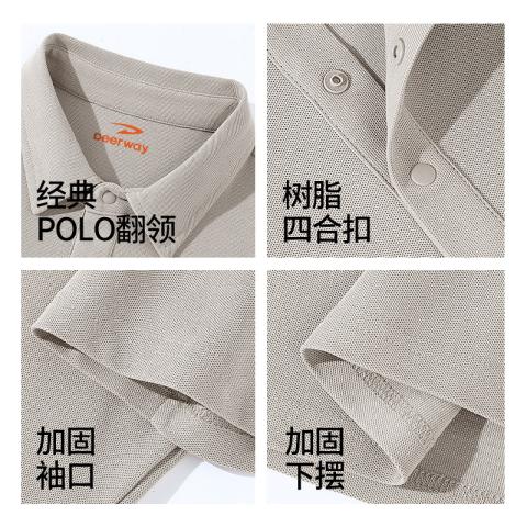 德尔惠 【重磅棉面料】男士简约百搭短袖POLO衫夏季日常通勤翻领T恤 图片 7