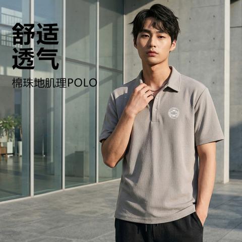 德尔惠 【棉感透气】青少年运动polo衫夏季舒适百搭男款痞帅翻领短袖 图片 3