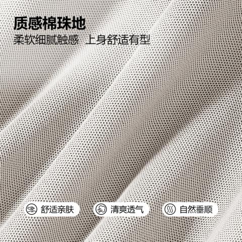德尔惠 【棉感透气】青少年运动polo衫夏季舒适百搭男款痞帅翻领短袖 图片 6
