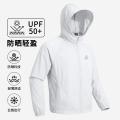 德尔惠 【冰感轻薄】防晒衣男士夏季亲肤透气上衣青少年简约百搭连帽外套 图片 1