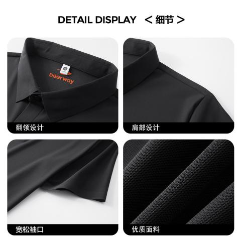 德尔惠 无痕工艺】冰丝polo衫男短袖夏季户外运动裸感清爽透气上衣服 图片 4