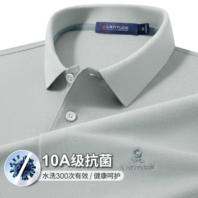 梦特娇 【100%长绒棉&10A抗菌】夏季透气男士polo衫短袖