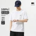 德尔惠 【柔软精梳棉】纯棉短袖t恤男夏季简约休闲宽松男士时尚百搭上衣 图片 1