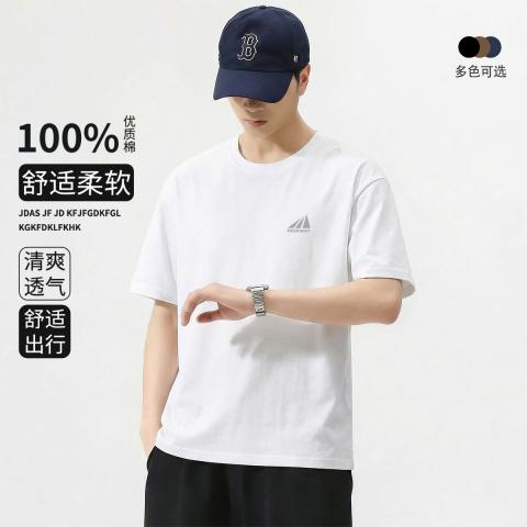 德尔惠 【柔软精梳棉】纯棉短袖t恤男夏季简约休闲宽松男士时尚百搭上衣 图片 1