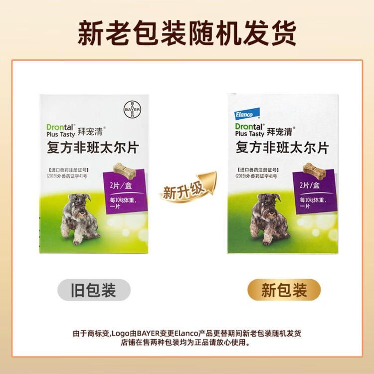 商品缩略图 8