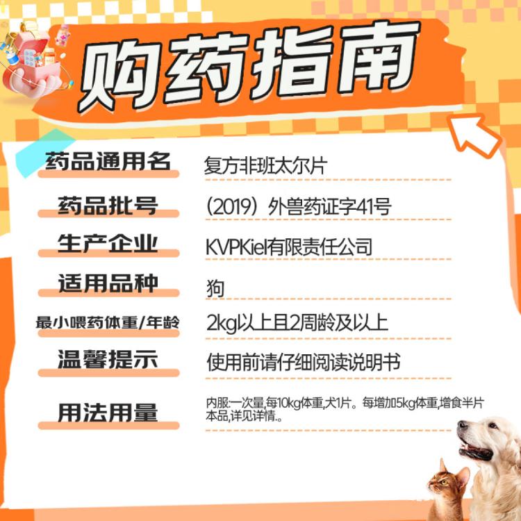 商品缩略图 8
