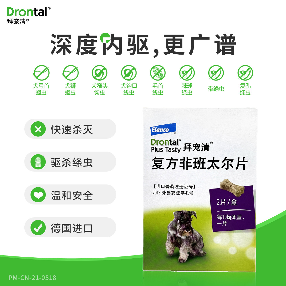 商品缩略图 1