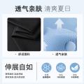 德尔惠 【无痕亲肤】夏季男士翻领POLO衫短袖透气百搭清爽冰丝T恤衫 图片 2