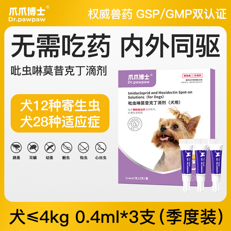 商品缩略图 1