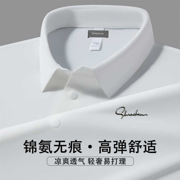 SHANSHANɼɼ ����˿�޺ۡ�ɼɼ����Polo�����ļ�����t���״����ߵ������� 109Ԫ