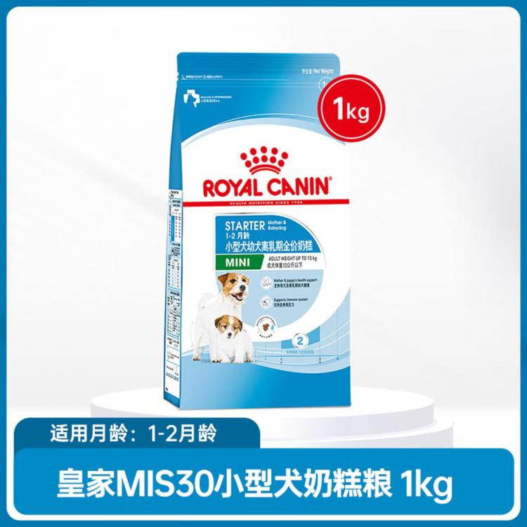 商品缩略图 3