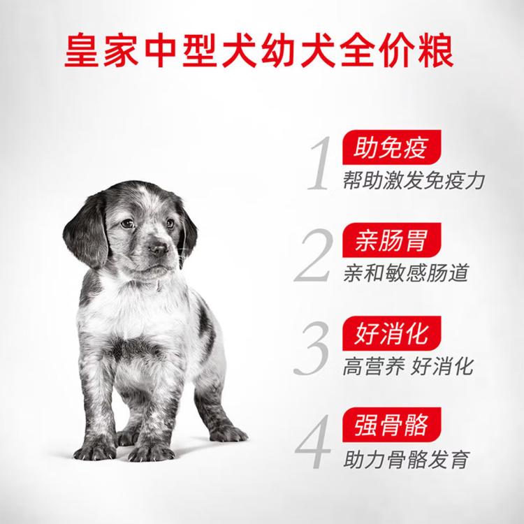 商品缩略图 7